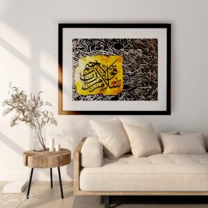 Living room Office Entryway Bedroom Nursery Religious Inspirational saying Phrase & saying