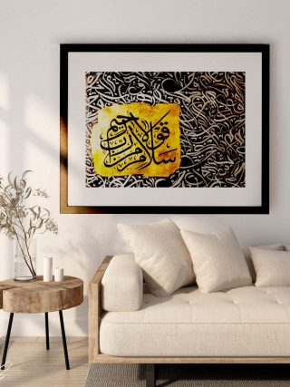Living room Office Entryway Bedroom Nursery Religious Inspirational saying Phrase & saying