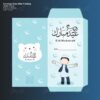 Printable Eid gift Money Envelope Gift for kids Eidi gift Ramadan gift Modern Eid design Eid Mubarak Eid Party Printable