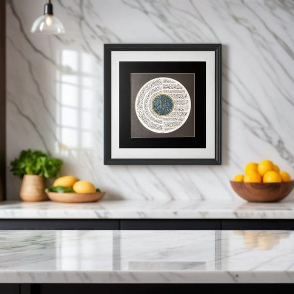 Elegant Quranic verse artwork with marble background