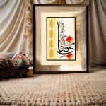 Surah Rehman artwork as centerpiece in prayer room decor